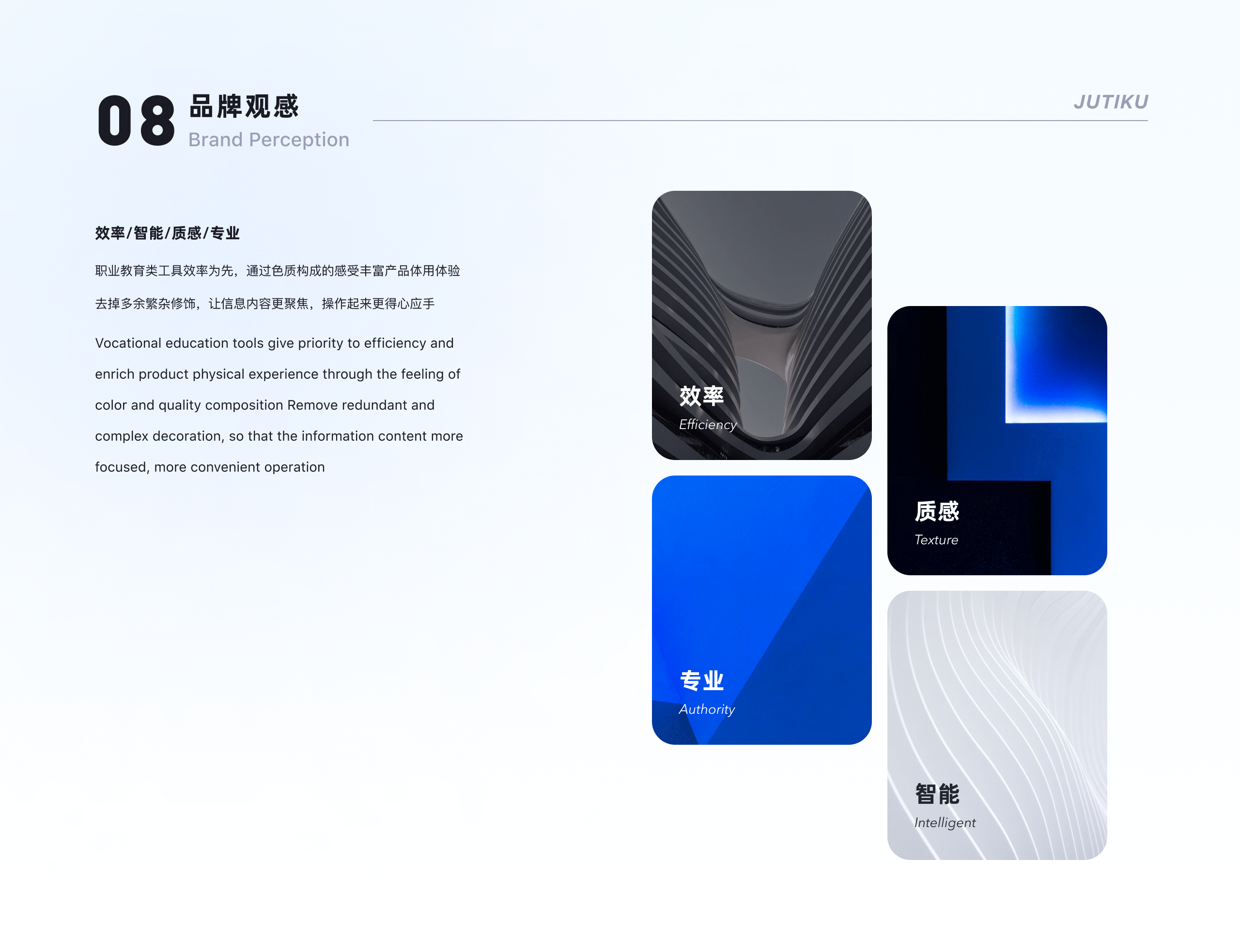 【聚题库项目矩阵复盘】（图ZMzM2MDAzMjcy） - APP界面 - 站酷设计师Mirror_原创素材 - 站酷ZCOOL