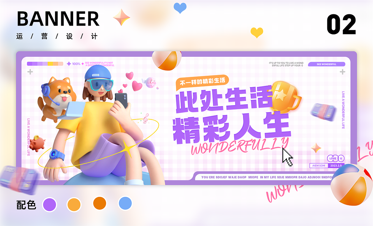2023作品集展示（图ZMzM3MDY3Mzk2） - 交互/UE - 站酷设计师想躺平的小陈原创素材 - 站酷ZCOOL