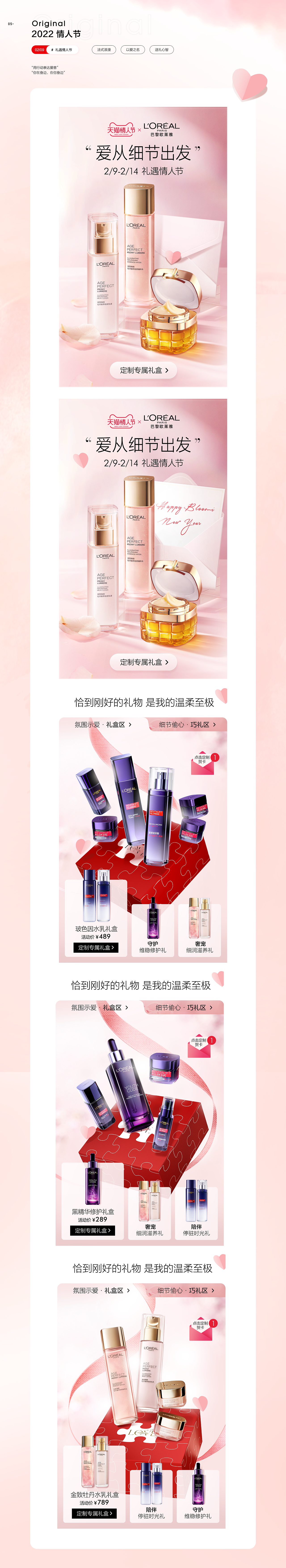 作品总结（图ZMzEwMjgzMTU2） - 电商 - 站酷设计师刘二娃灬原创素材 - 站酷ZCOOL