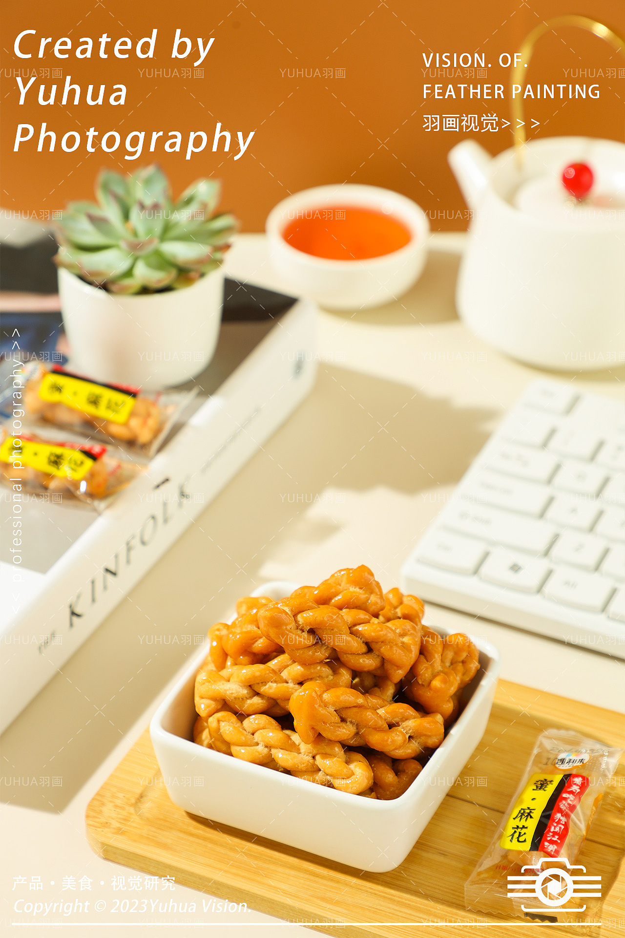 蜜麻花 义口酥麻花 蜂蜜酥 香酥小麻花 网红麻花 零食