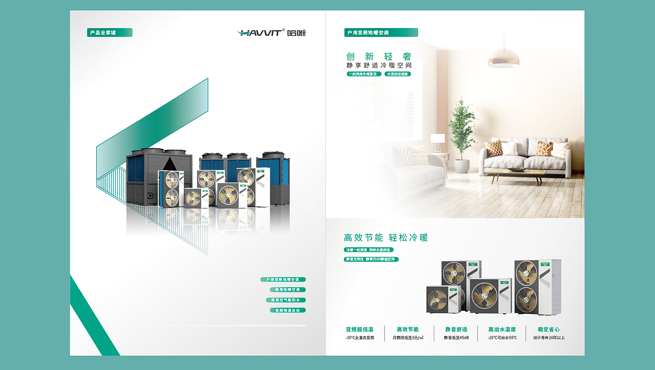 商业画册（图ZMzA4MTczMTYw） - 书籍/画册 - 站酷设计师南国浦公英原创素材 - 站酷ZCOOL