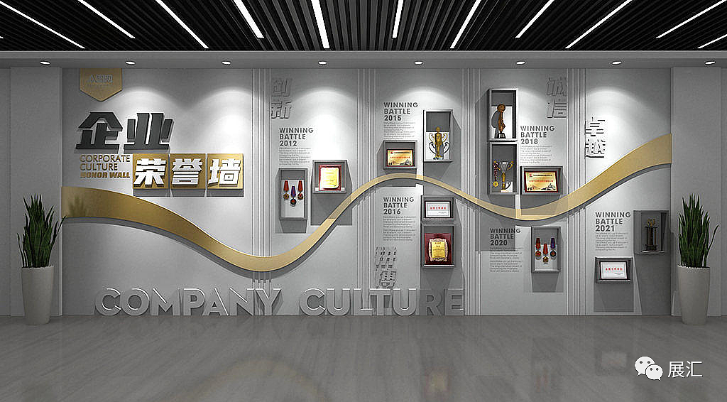 荣誉墙设计合集