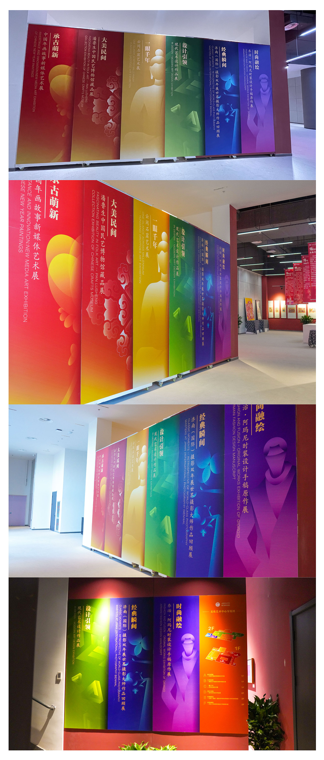 山东工艺美术学院 青岛校区-50周年校庆展览（图ZMzY1MTc5MzUy） - 宣传物料 - 站酷设计师ai鸭鸭乐原创素材 - 站酷ZCOOL
