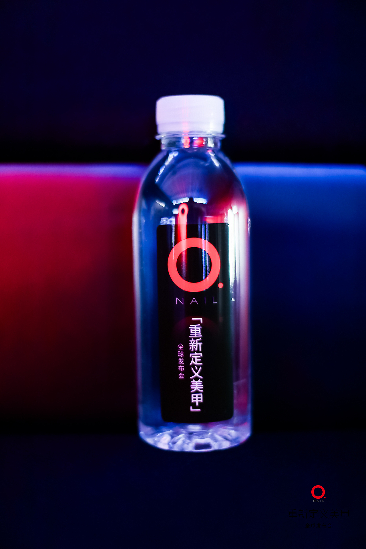 重新定义美甲-全球发布会