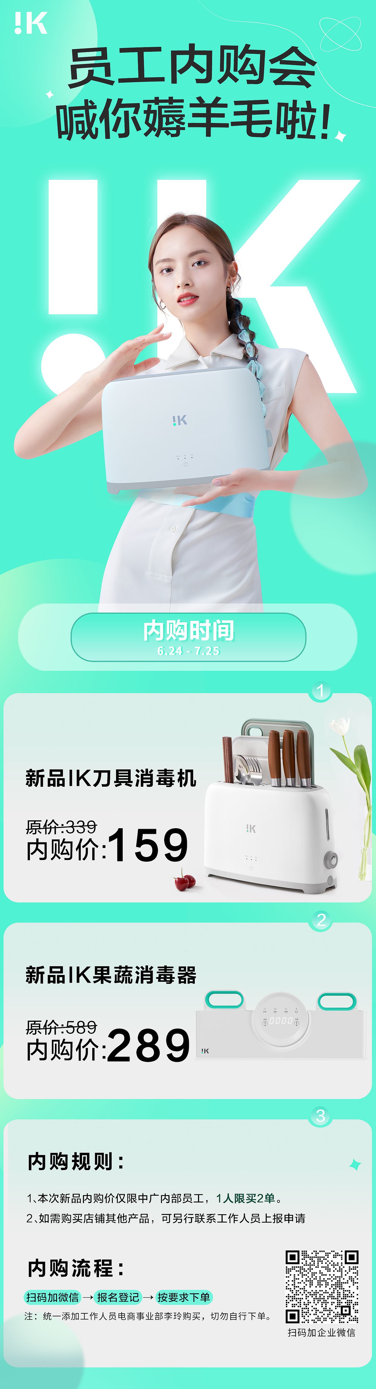 电商直通车主图（图ZMzA2MzUwNTE2） - 电商 - 站酷设计师专业电商美工原创素材 - 站酷ZCOOL