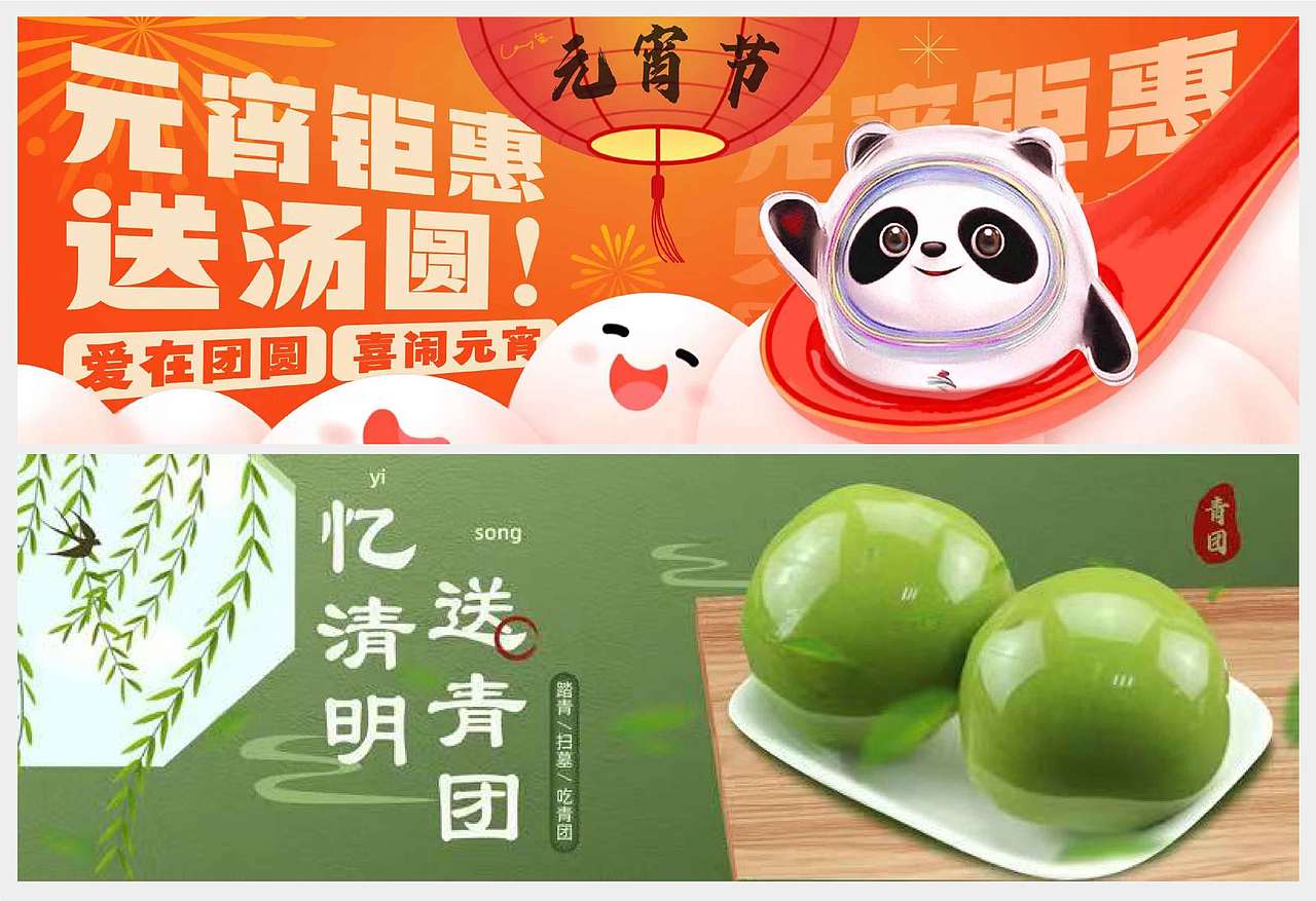 我的作品集（图ZMzA1OTM2NTQw） - 海报 - 站酷设计师夕往埃哉原创素材 - 站酷ZCOOL