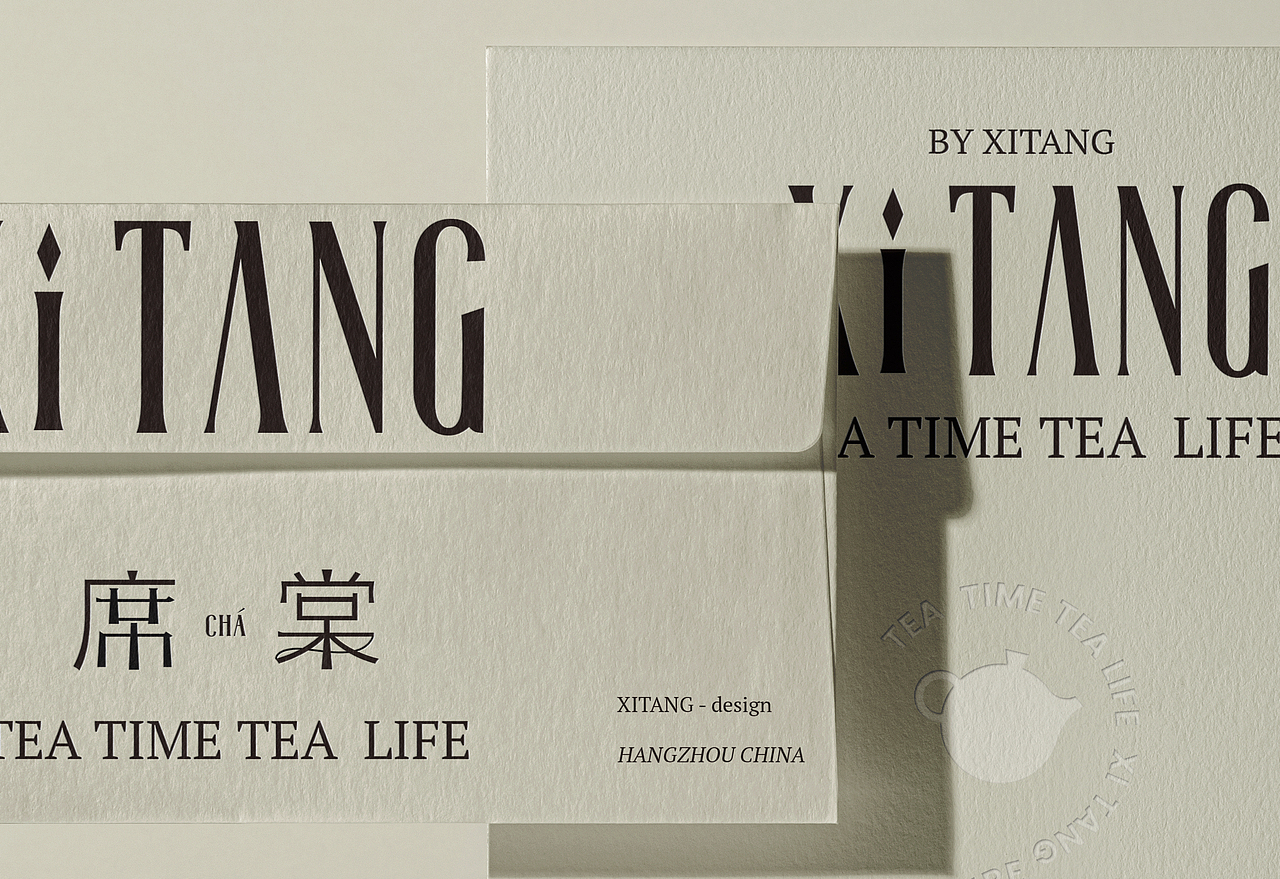 席棠 - 新派茶馆品牌全案