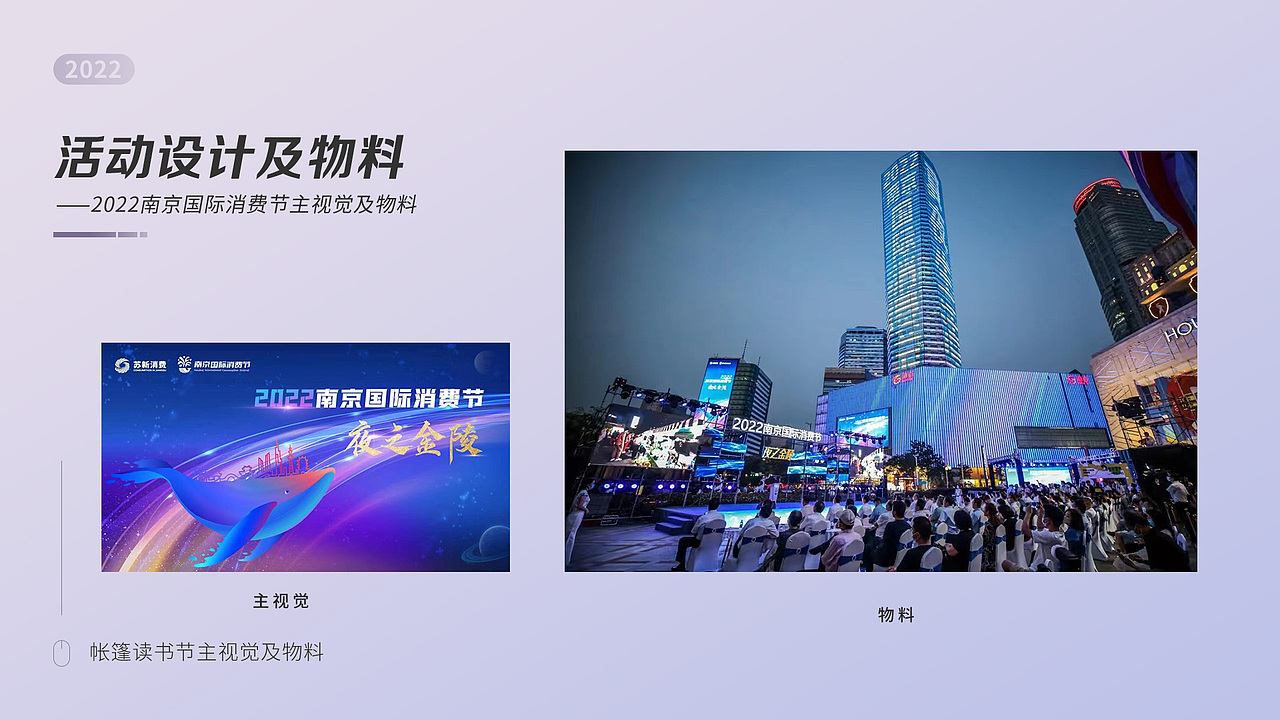 平面设计作品集（图ZMzE3MjMyOTEy） - 海报 - 站酷设计师带糖的南瓜原创素材 - 站酷ZCOOL