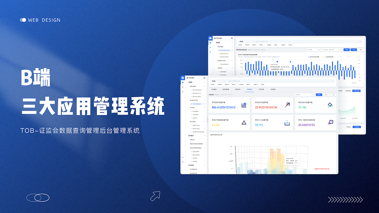 作品集（图ZMzQ1Mzc0MTgw） - APP界面 - 站酷设计师Mr_Sun先生原创素材 - 站酷ZCOOL