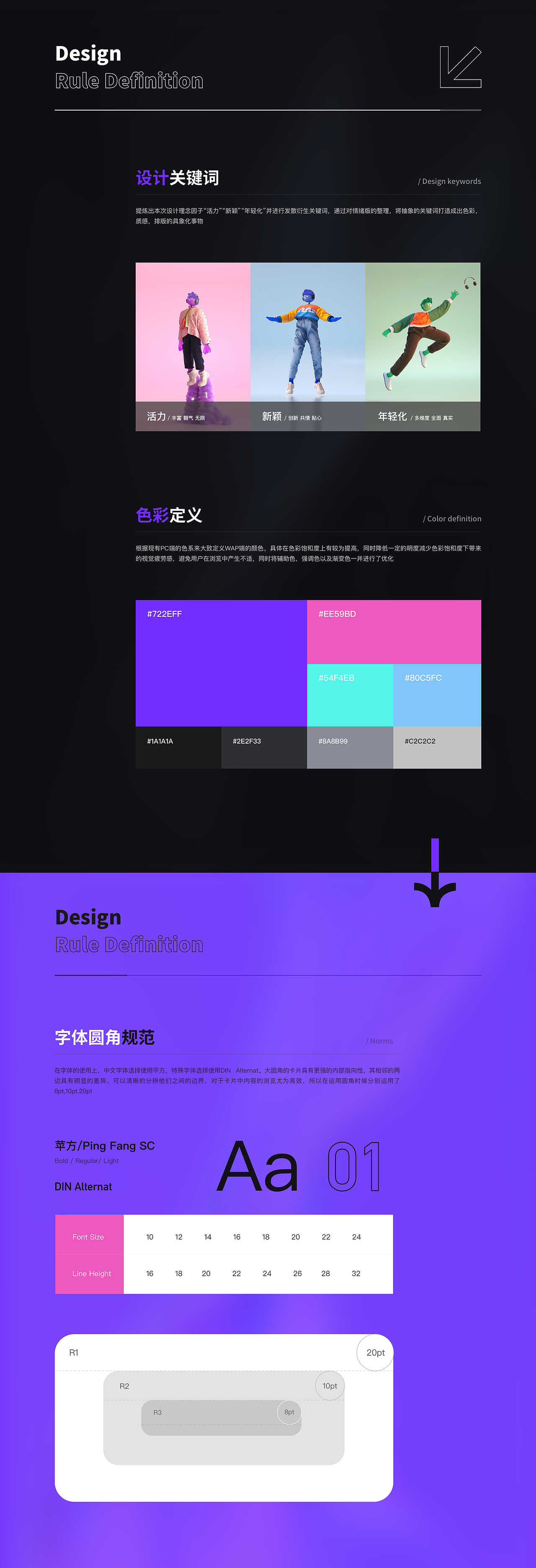 「播豹新媒」品牌傳播整合營銷平臺（圖ZMzI1OTY1MDMy） - APP界面 - 站酷設(shè)計師FCHAO32原創(chuàng)素材 - 站酷ZCOOL