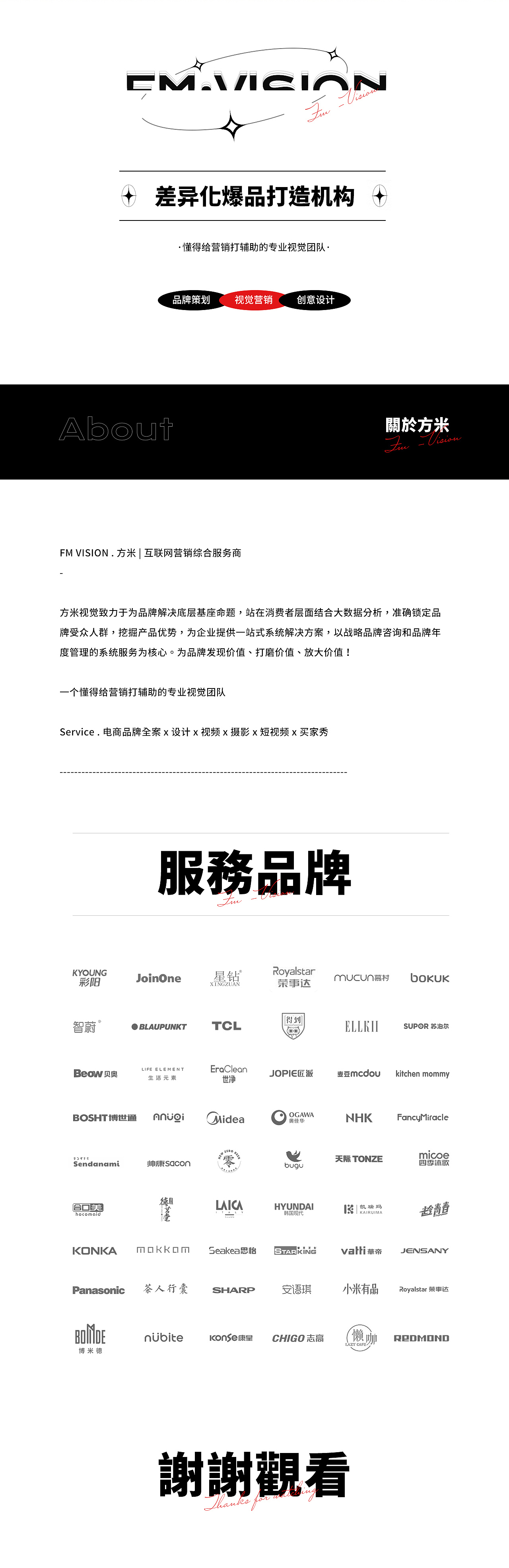 华洋1982 X 方米视觉 荔枝味汽水 | 场景图分享(图ZMzA4NTMzOTA4) - 产品摄影 - 站酷设计师青鸟品牌整合原创素材 - 站酷ZCOOL