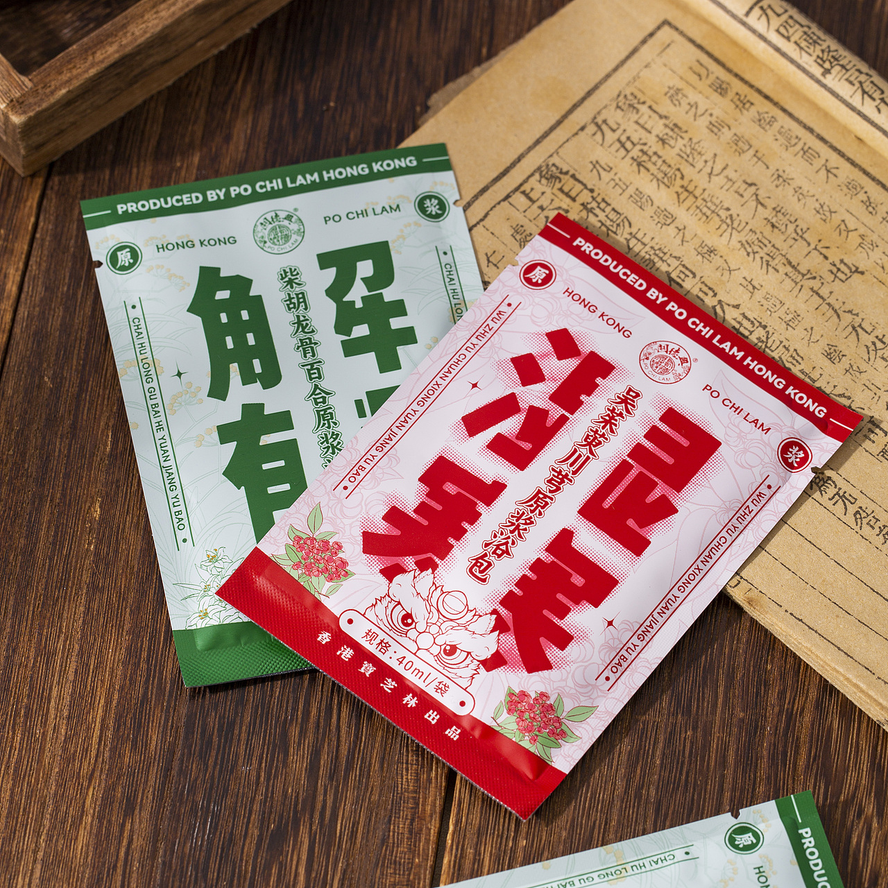 有间|香港宝芝林柴胡龙骨百合原浆吴茱萸川芎原浆浴包