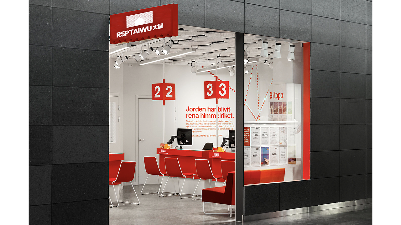 【品牌设计】太平洋房屋RSP全案设计