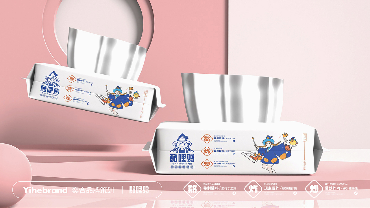 奕合品牌｜酱炒炸鸡更好吃（图ZMzA3MDYyOTQ0） - 品牌 - 站酷设计师奕合的设计乐章原创素材 - 站酷ZCOOL