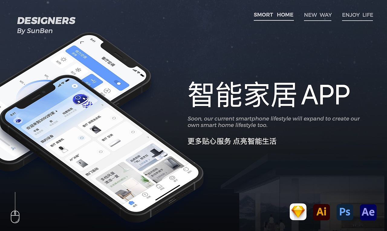 UI设计培训线下班学员作品展示（上）（图ZMzM5NzM2MDI4） - APP界面 - 站酷设计师新像素UI教育原创素材 - 站酷ZCOOL