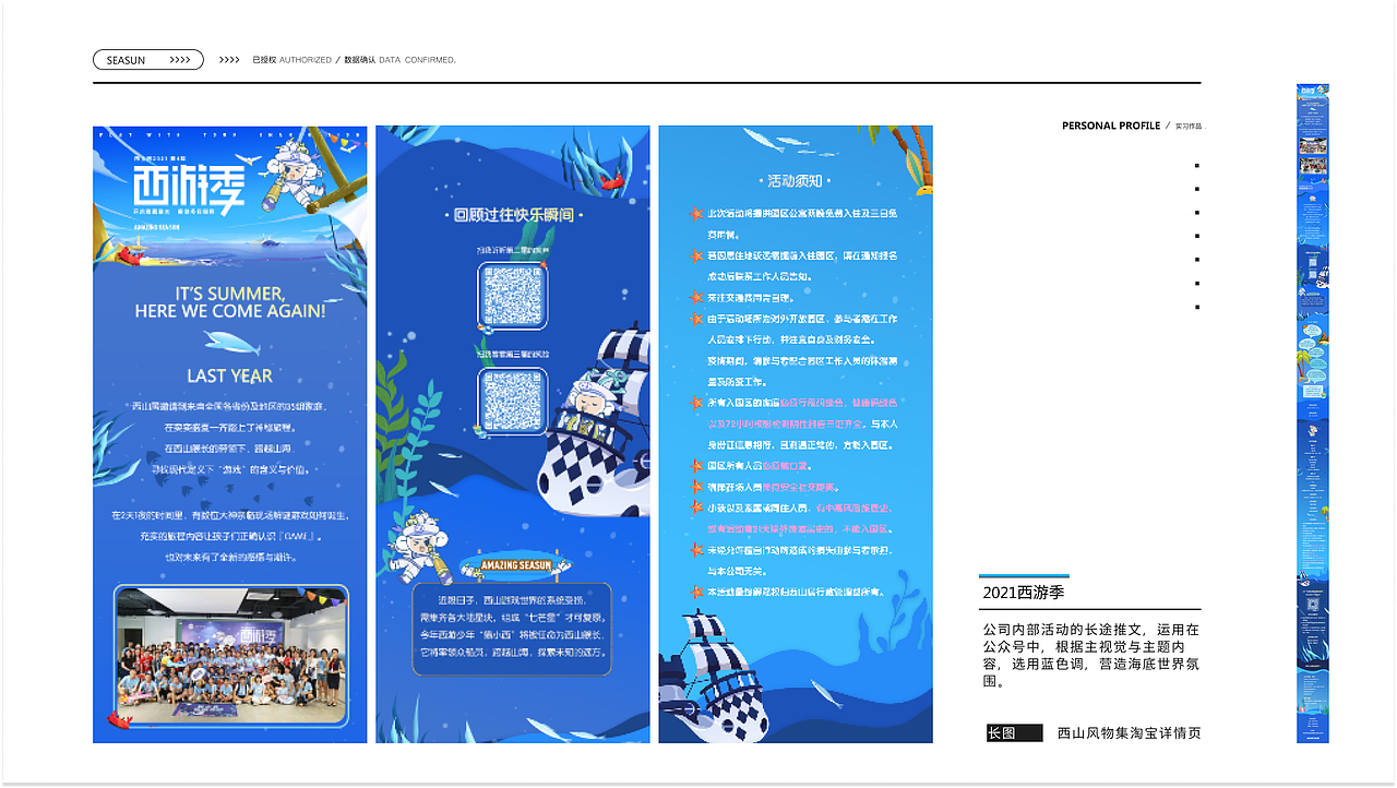 【2023】请给我一口饭之游戏视觉设计作品集（图ZMzQ3MTMzNTAw） - 其他平面 - 站酷设计师PKSGMSN原创素材 - 站酷ZCOOL