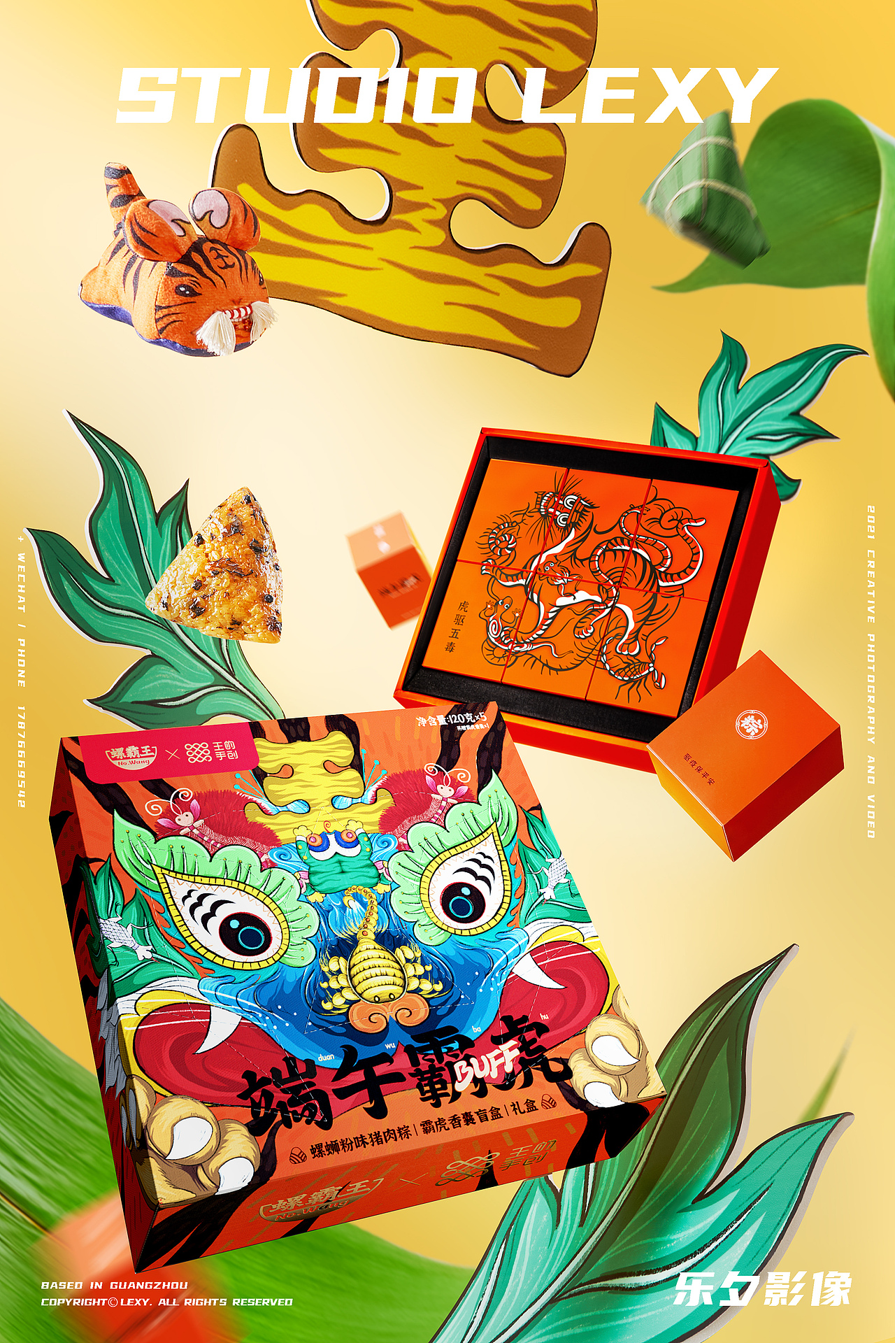 螺蛳粉粽子 #美食摄影 | 螺霸王 x 乐夕影像（图ZMzAyNjg5NzY0） - 美食摄影 - 站酷设计师乐夕影像原创素材 - 站酷ZCOOL