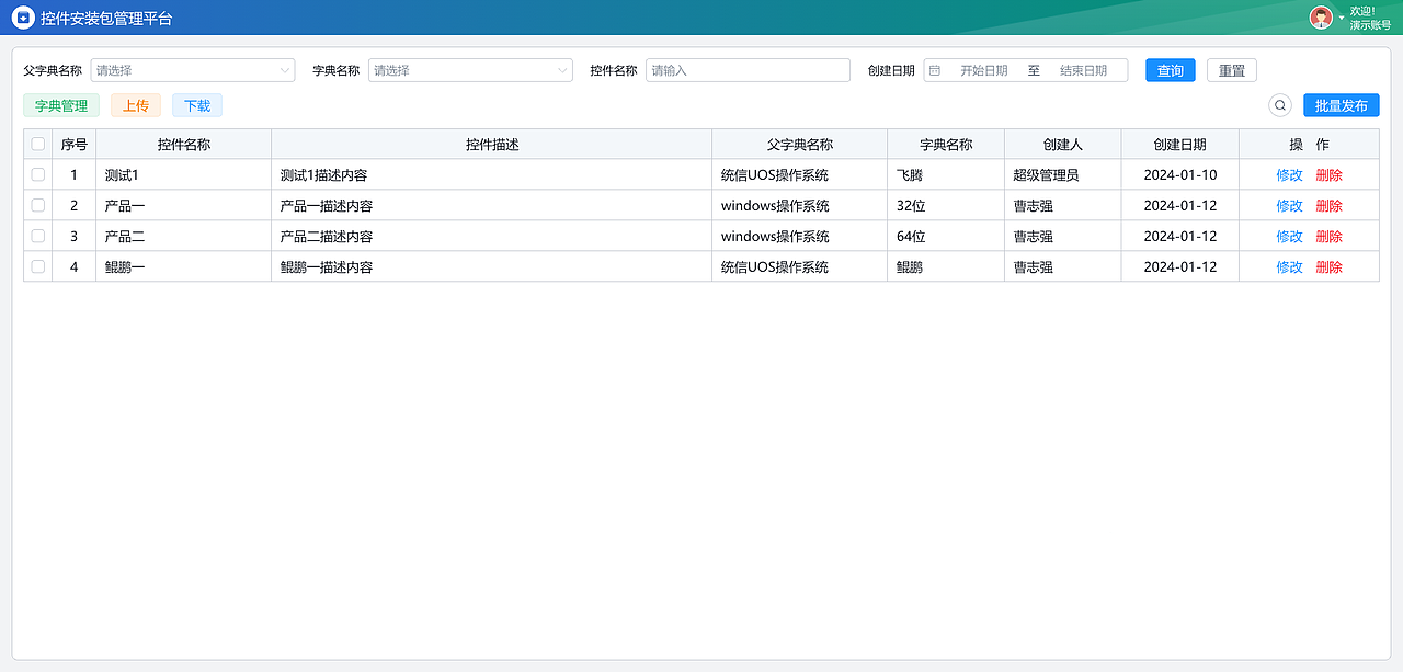 UI设计（图ZMzY2NTk3ODM2） - 软件界面 - 站酷设计师阅思人间原创素材 - 站酷ZCOOL