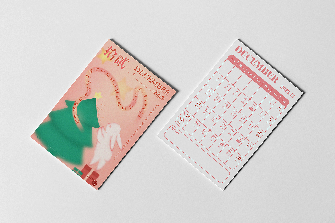 2023兔年原创手绘月历