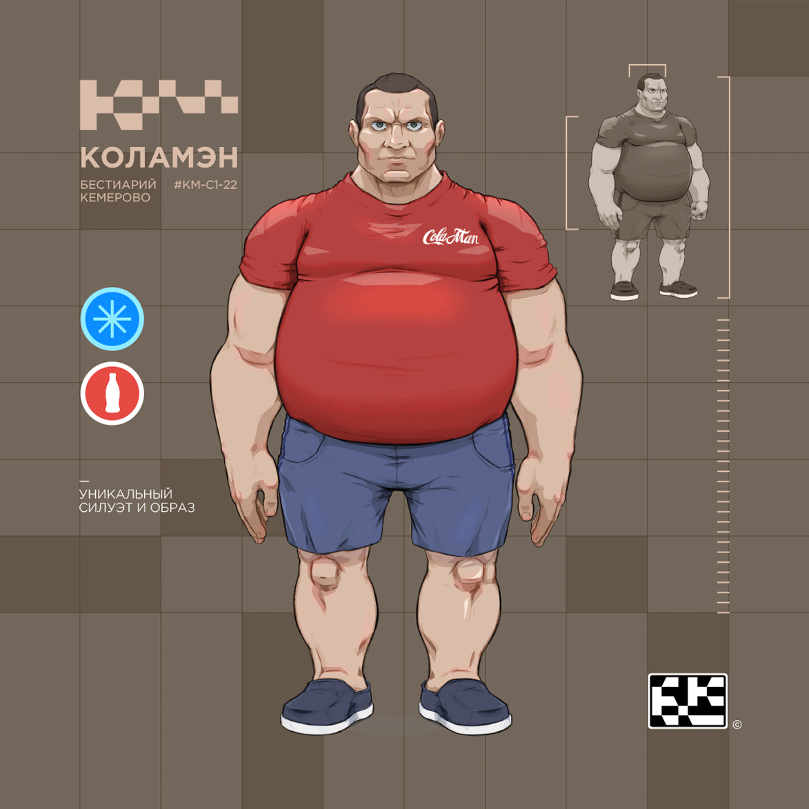 COLAMAN / 可口可乐缅因州(图ZMzU1ODg4Mjc2) - 概念设定 - 站酷设计师Z928084169原创素材 - 站酷ZCOOL