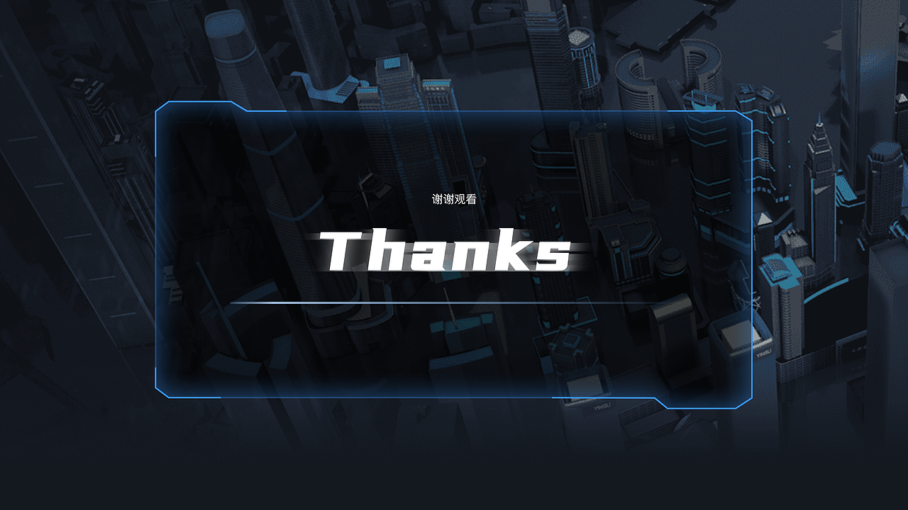 可视化大屏设计（图ZMzE5MzI0NDk2） - 其他UI - 站酷设计师6minmin原创素材 - 站酷ZCOOL