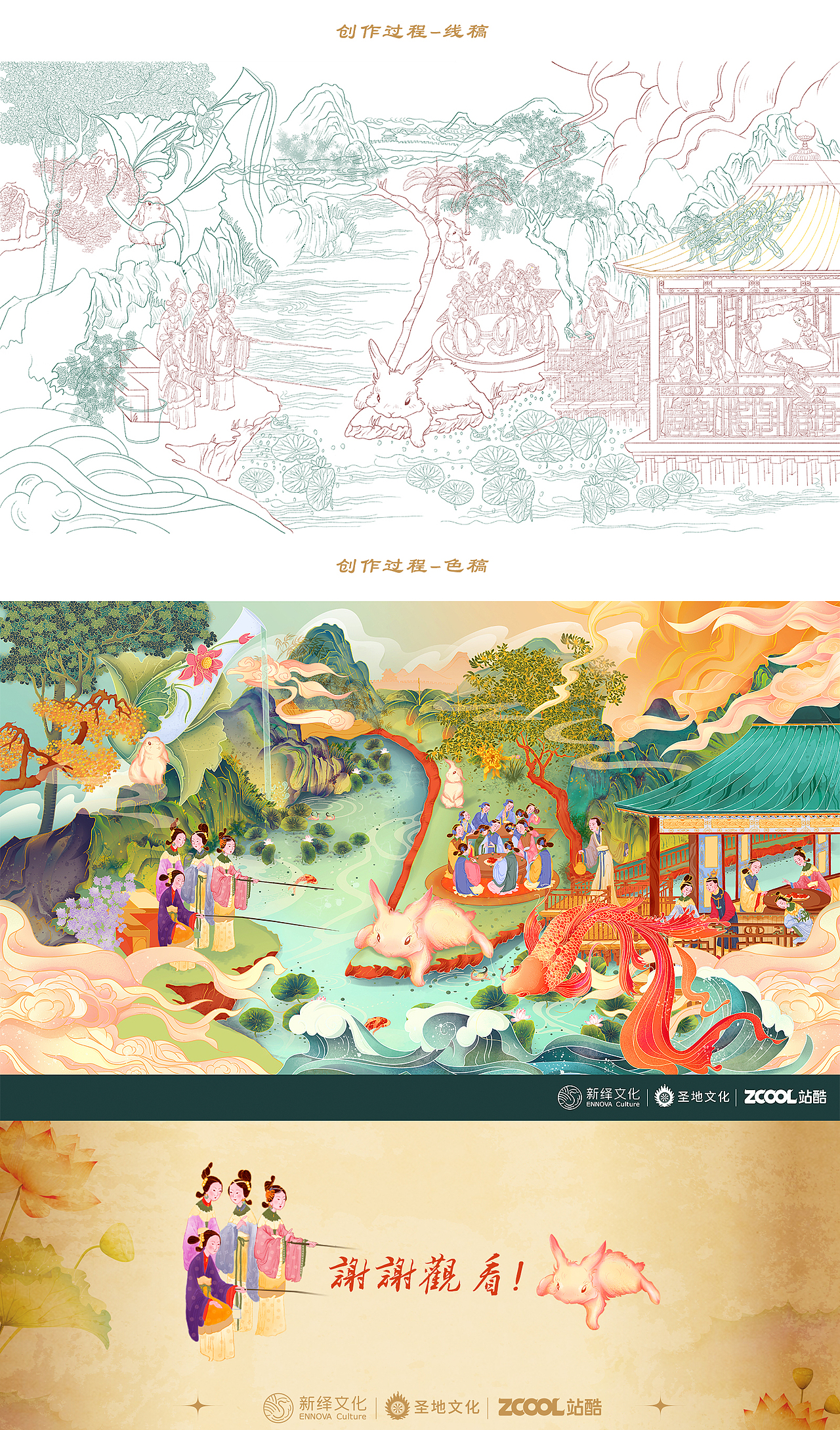 #圆我一个红楼梦#重顾大观园（图ZMzA2NjAwOTIw） - 商业插画 - 站酷设计师滗伈原创素材 - 站酷ZCOOL