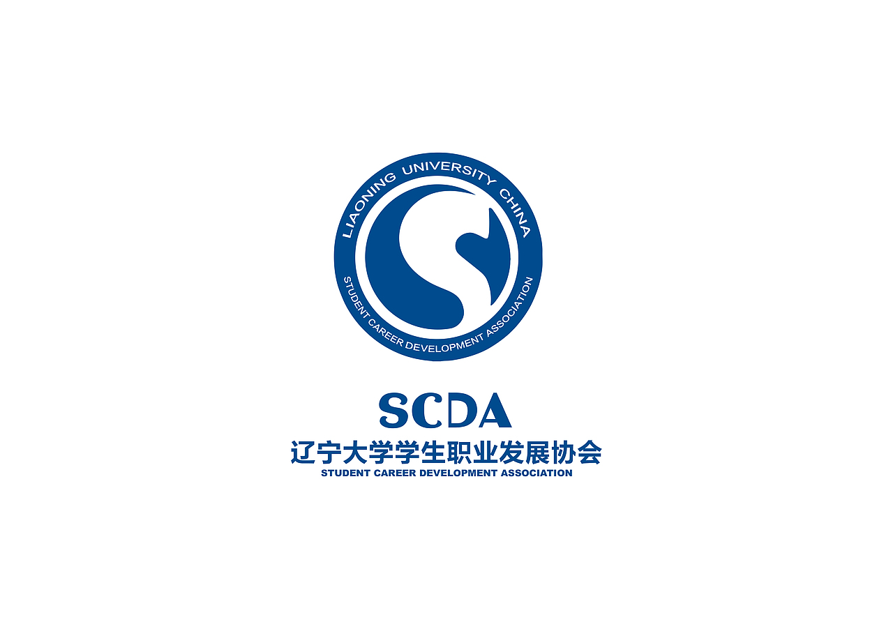 辽宁大学学生职业发展协会[SCDA]（图ZMzIwODcyODQw） - Logo - 站酷设计师王璎睿原创素材 - 站酷ZCOOL