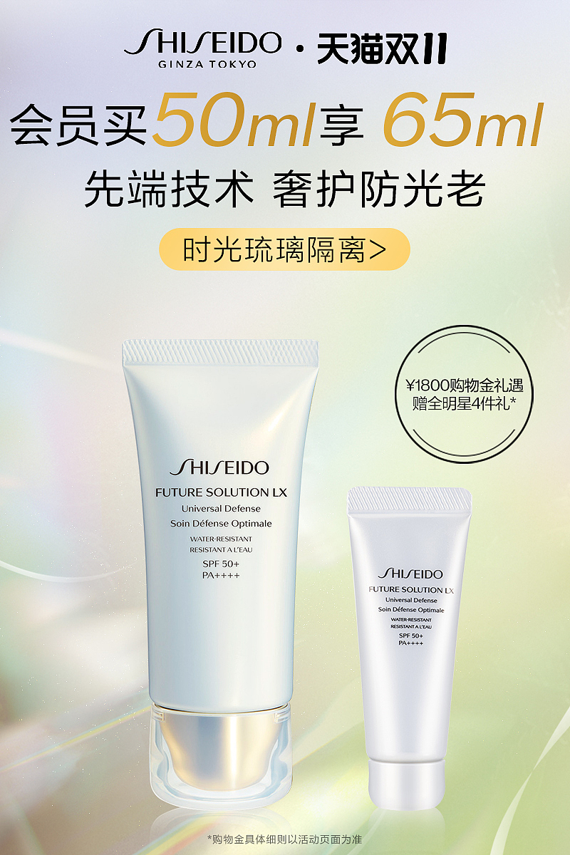 推广之引力魔方系列