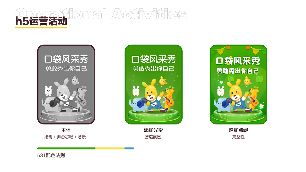 2022作品集（图ZMzAyMDUyMDYw） - APP界面 - 站酷设计师singer98原创素材 - 站酷ZCOOL