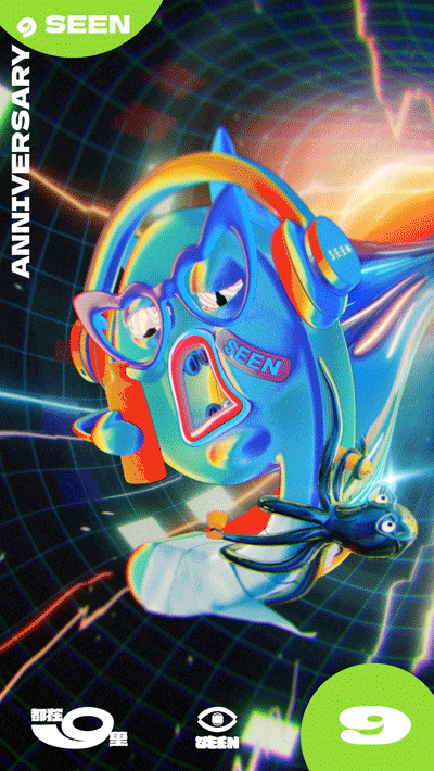 SeenVision9周年动图集体创作(图ZMzUwMTQzMDQw) - 动画/影视 - 站酷设计师SEENVISION原创素材 - 站酷ZCOOL