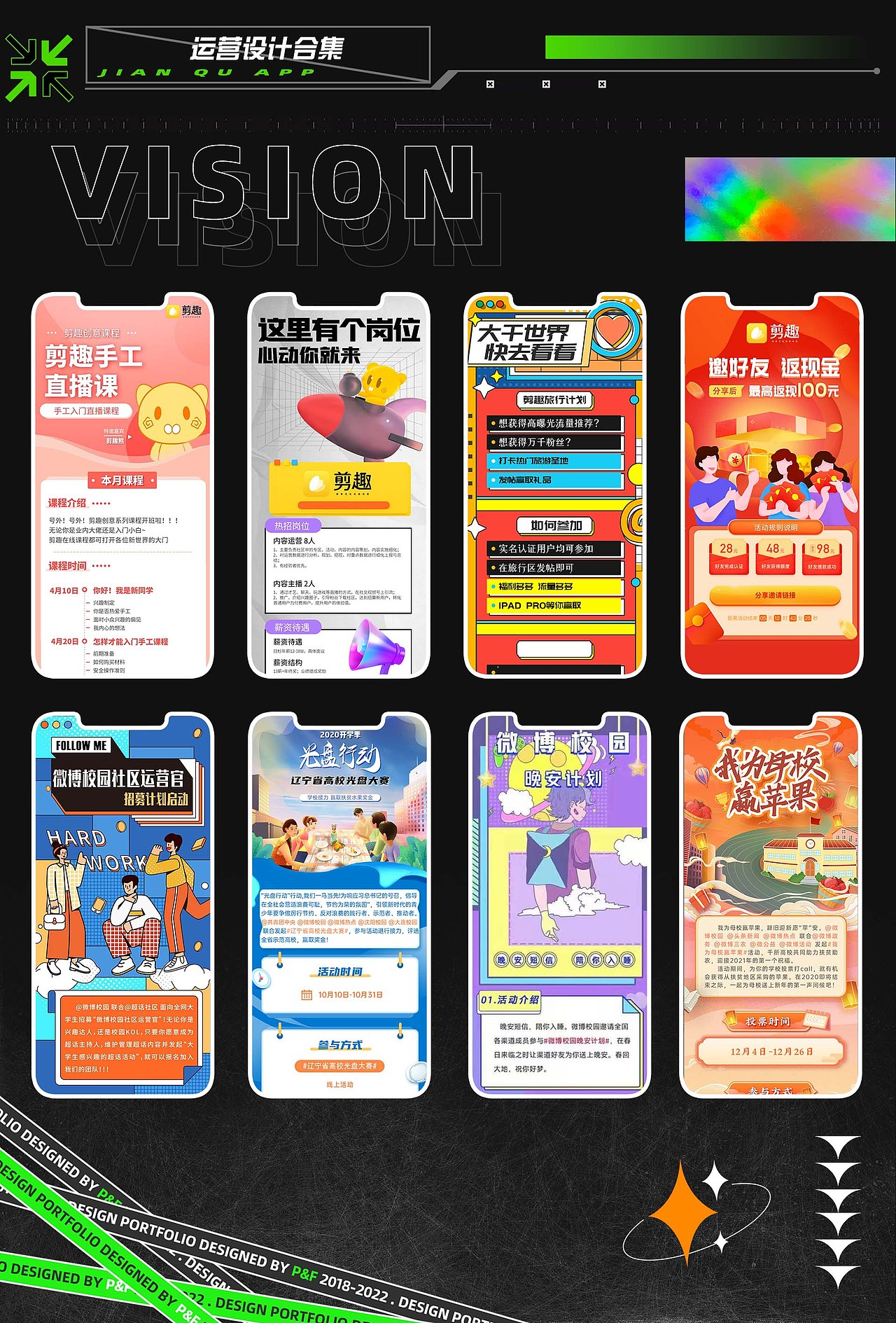 P&F的个人作品集（图ZMjk4Njg5ODAw） - APP界面 - 站酷设计师能量奶盖原创素材 - 站酷ZCOOL