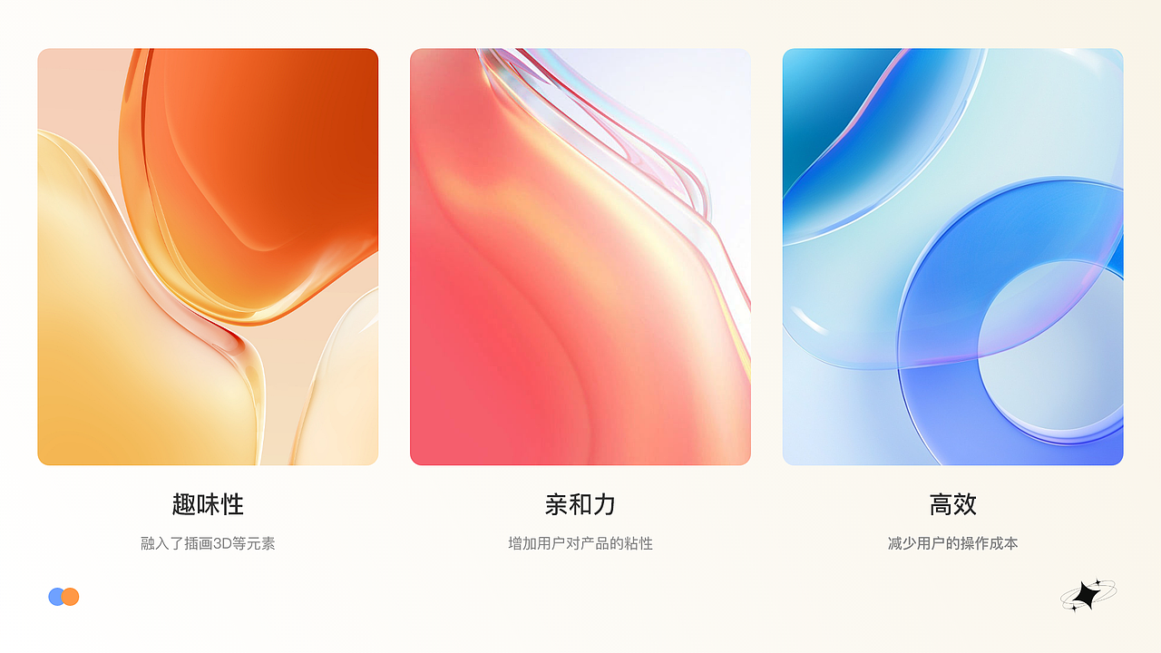 千知课堂APP（图ZMzYxMDkxNzA0） - APP界面 - 站酷设计师我是一个小魔头原创素材 - 站酷ZCOOL