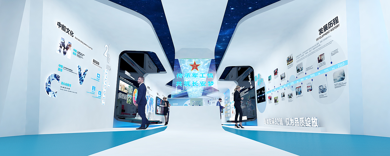 九江中船长安消防企业展示中心