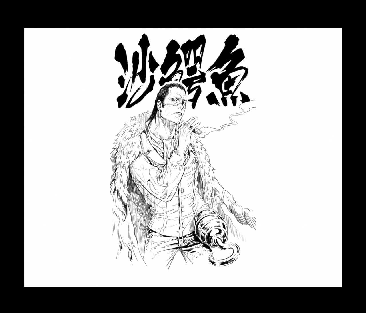 《ONE PIECE》海贼王壁纸 系列 II（图ZMzA3OTA5NTg4） - 闪屏/壁纸 - 站酷设计师深海大鱼原创素材 - 站酷ZCOOL