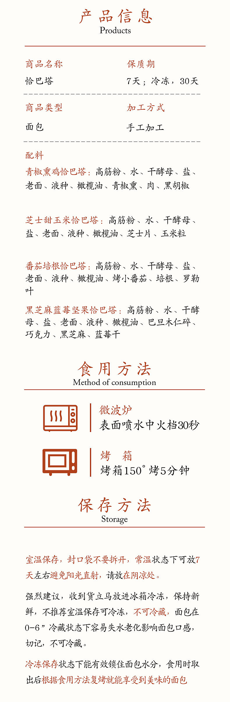 恰巴塔详情（图ZMzU3NjI5MzMy） - 字体/字形 - 站酷设计师小聪cong原创素材 - 站酷ZCOOL