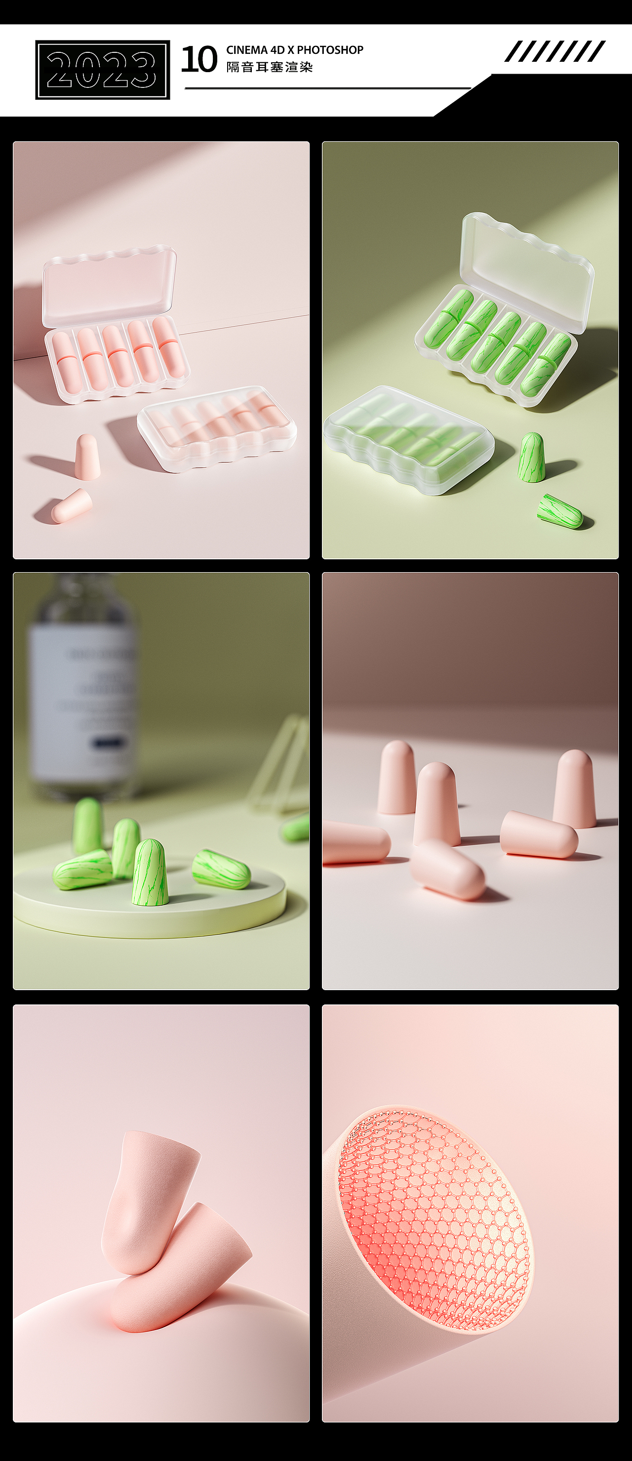 工作渲染选集（图ZMzMxMjc1MTcy） - 产品 - 站酷设计师桃子味小布丁原创素材 - 站酷ZCOOL