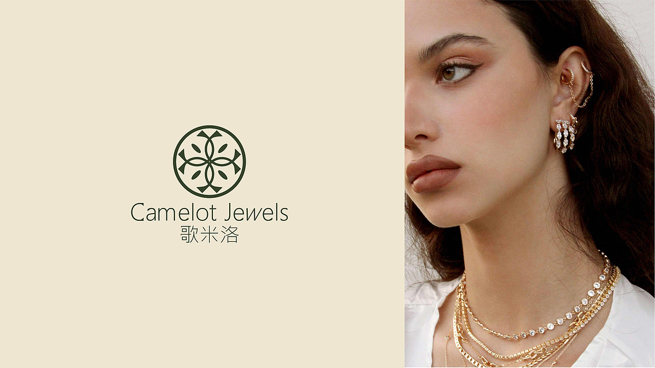 歌米洛Cemelot Jewels | 珠宝品牌提案（图ZMzI1ODMyNDI4） - 品牌 - 站酷设计师Aurora设计师原创素材 - 站酷ZCOOL
