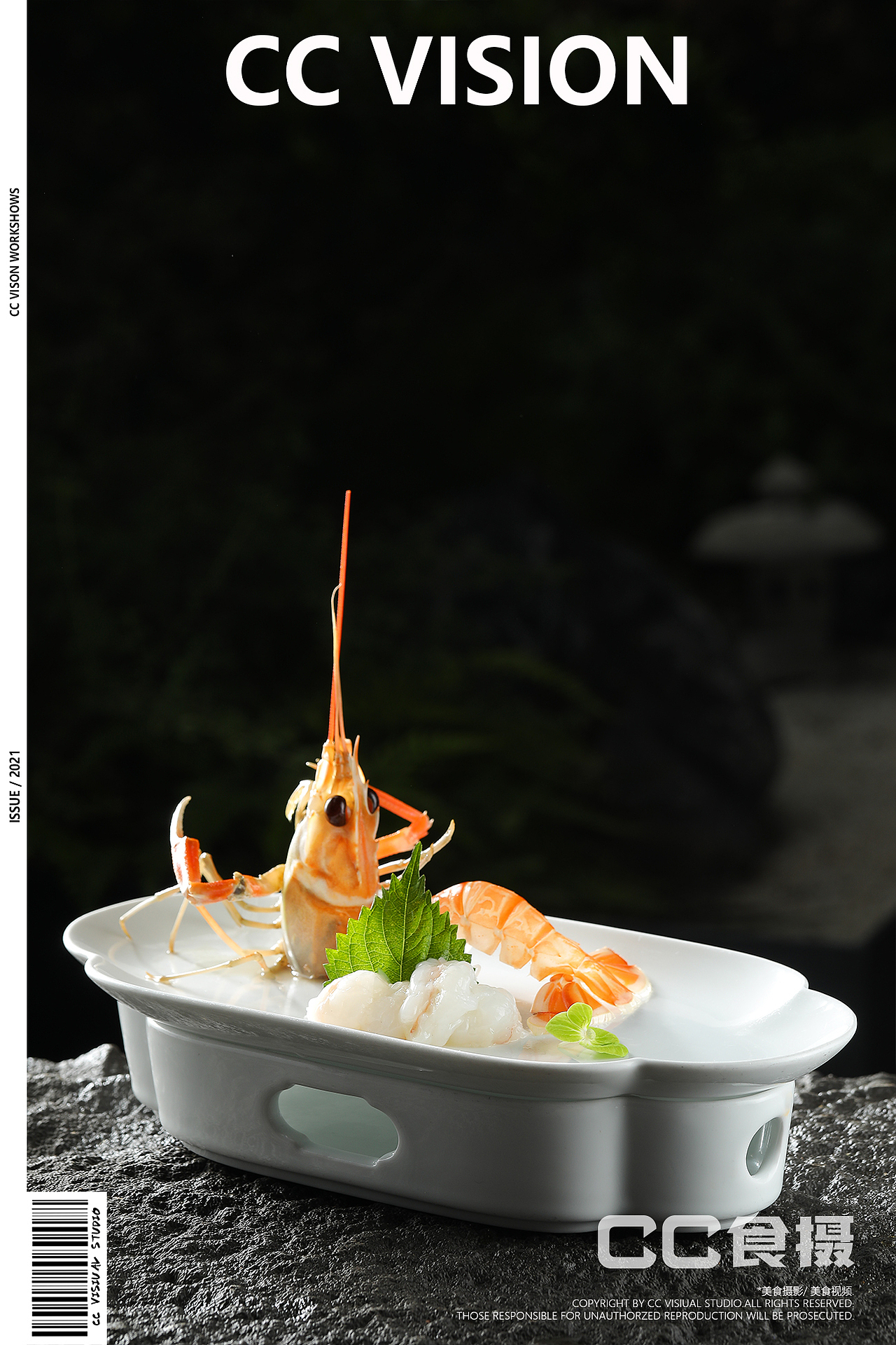 CC食摄&海鲜火锅摄影