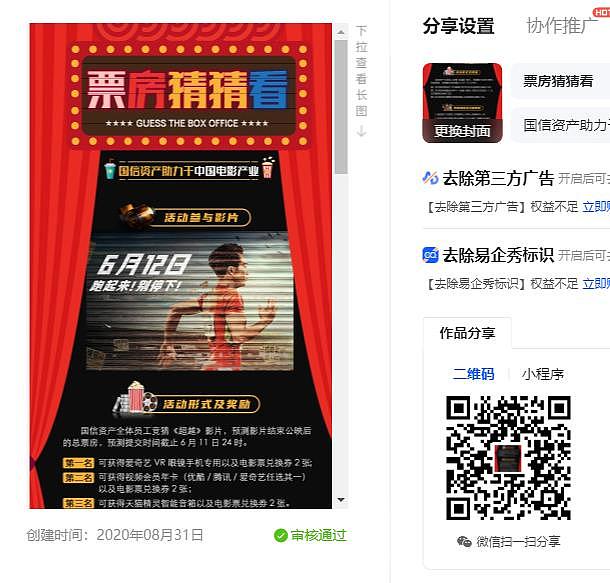 H5设计 2022（图ZMzUwODQ0Mzk2） - 宣传物料 - 站酷设计师elaine14623原创素材 - 站酷ZCOOL