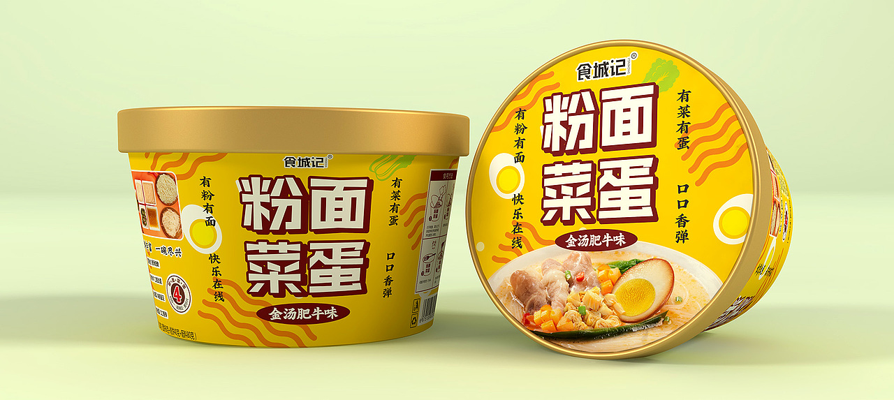 外星部落案例 | 食城记—粉面菜蛋