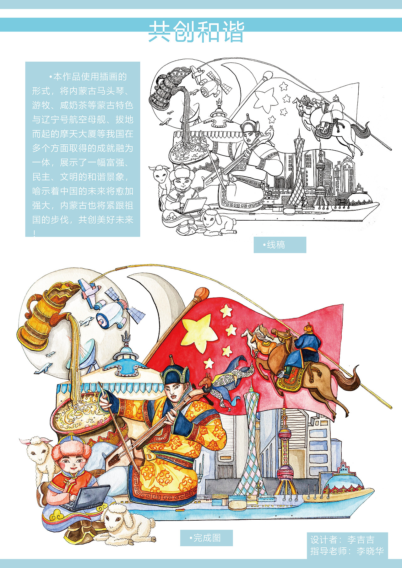 原创手绘作品|钢笔画|马克笔|水彩|头像