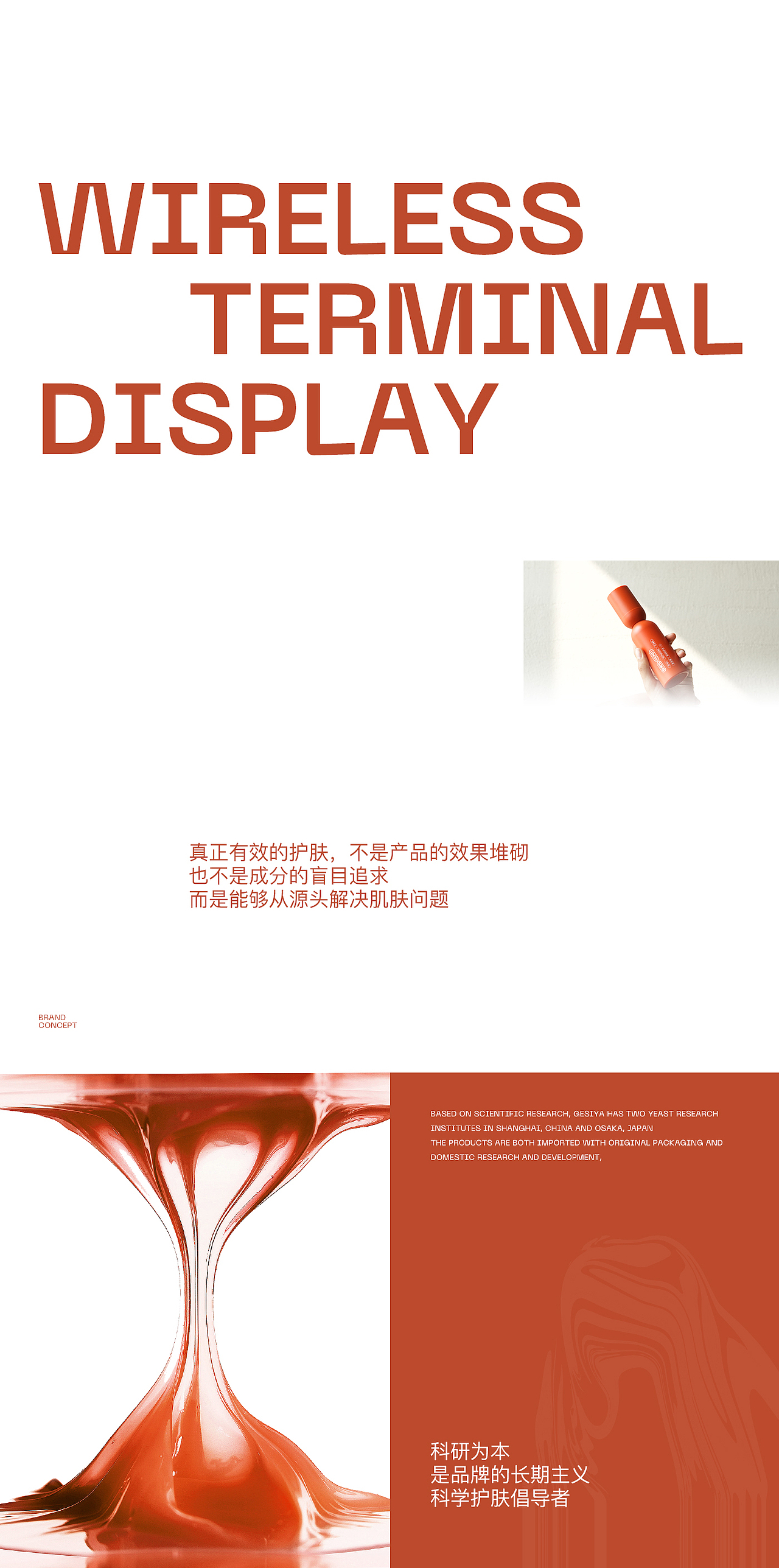 奢思雅品牌官网，线上视觉升级（图ZMzM1NTgzODU2） - 电商 - 站酷设计师顺子S_Zie原创素材 - 站酷ZCOOL
