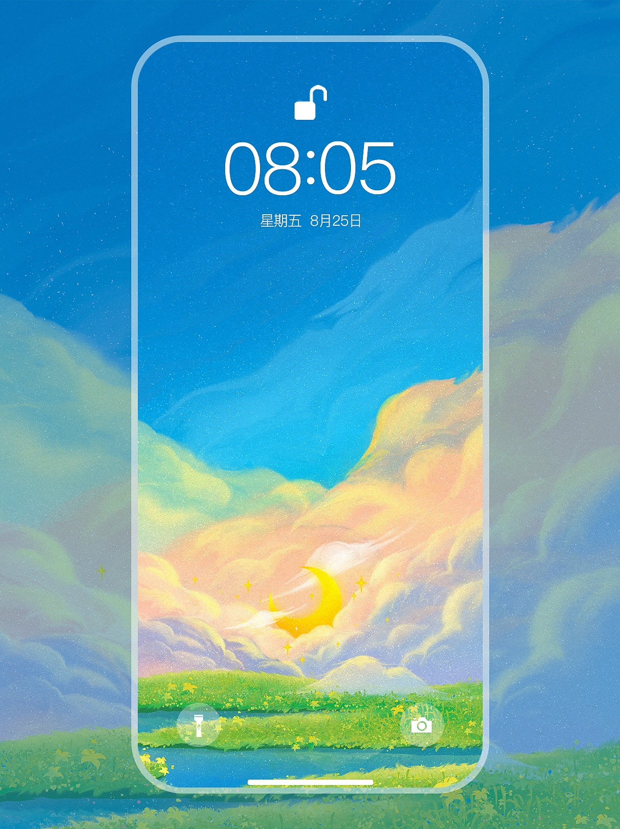 [ 云之国 ] 云中幻月 给云彩上色