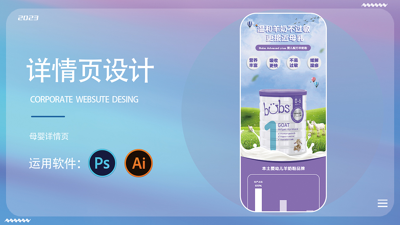 电商作品集（图ZMzM3NDEyMDMy） - 电商 - 站酷设计师迪迦也会累原创素材 - 站酷ZCOOL