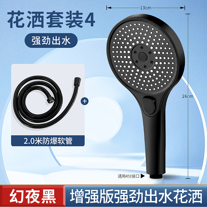 电商设计-卫浴类-2023.12.01