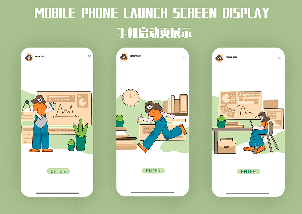 运营插画 扁平插画