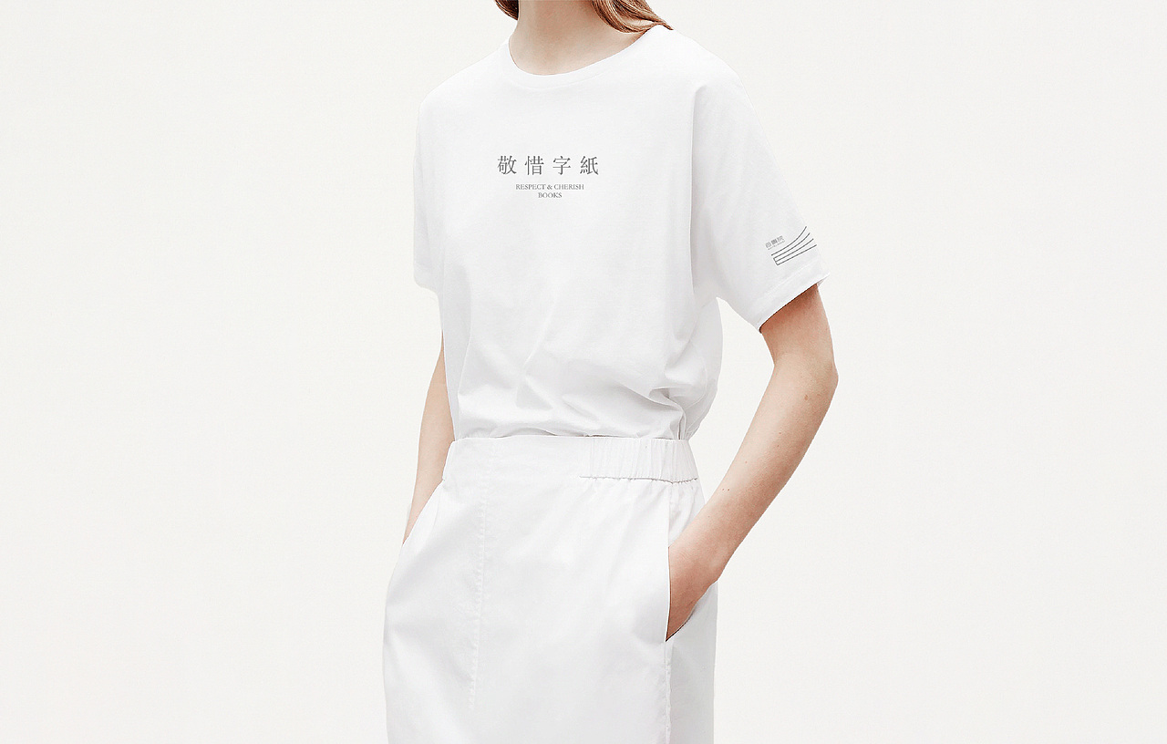 白书院 ｜ WHITE LIBRARY 书店品牌设计（图ZMjk4MDcyMDky） - 品牌 - 站酷设计师设计师天涯原创素材 - 站酷ZCOOL