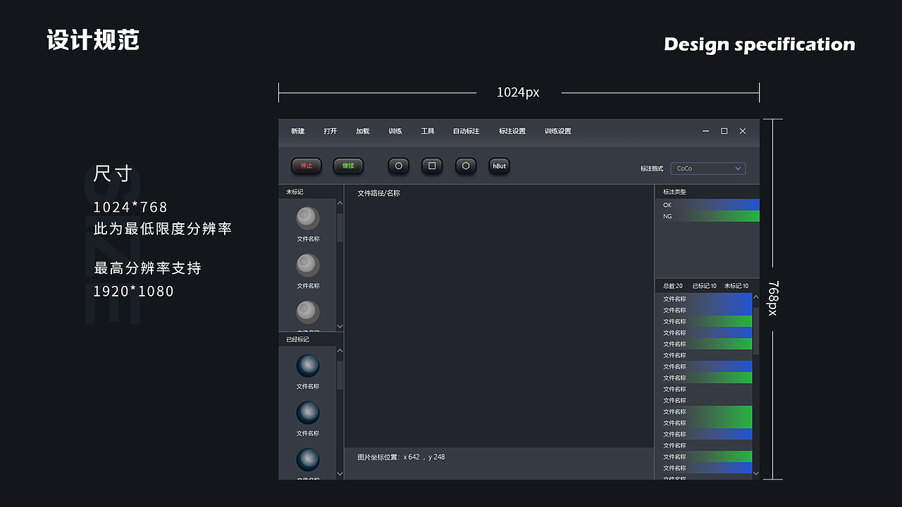 近期作品合集（图ZMzEyMDg3NTA0） - 软件界面 - 站酷设计师孤風gufeng原创素材 - 站酷ZCOOL