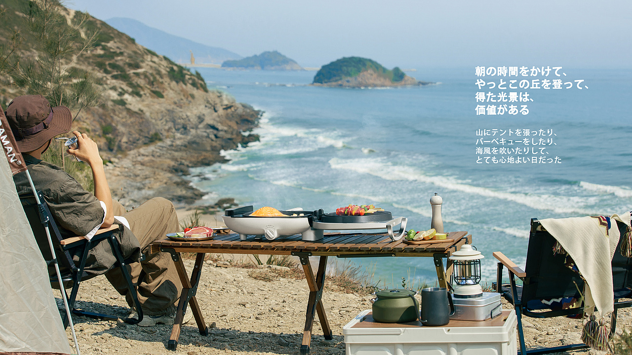 苏泊尔电饼铛、电烧烤炉、套锅、电煮锅（露营风）X4（图ZMzU5MjE0Mjc2） - 产品摄影 - 站酷设计师KongSuze原创素材 - 站酷ZCOOL