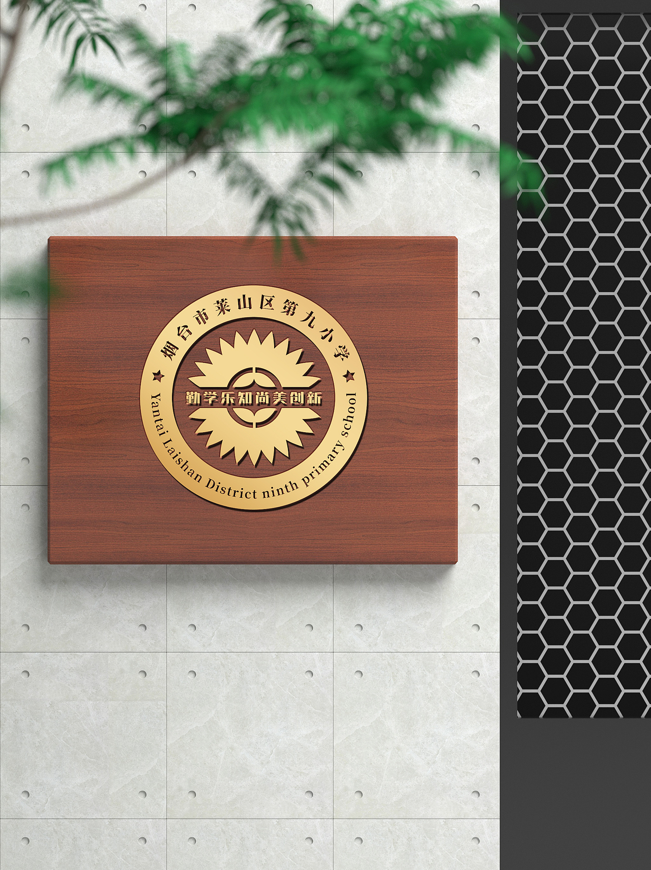 LOGO 学校教育机构 科技实验小学 山区小学教育类 logo（图ZMzU1MjMyOTE2） - Logo - 站酷设计师未来之王原创素材 - 站酷ZCOOL